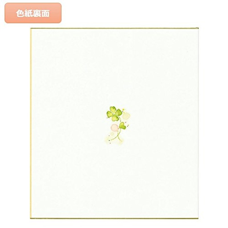黒文字色紙 4