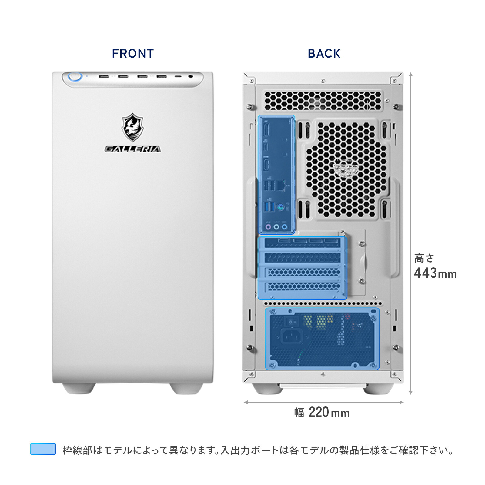 ガレリアの白いゲーミングPCのおすすめ人気ランキング【2026年5月
