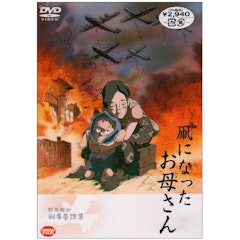 21年 戦争アニメのおすすめ人気ランキング25選 Mybest 21年 戦争アニメのおすすめ人気ランキング25選 Mybest