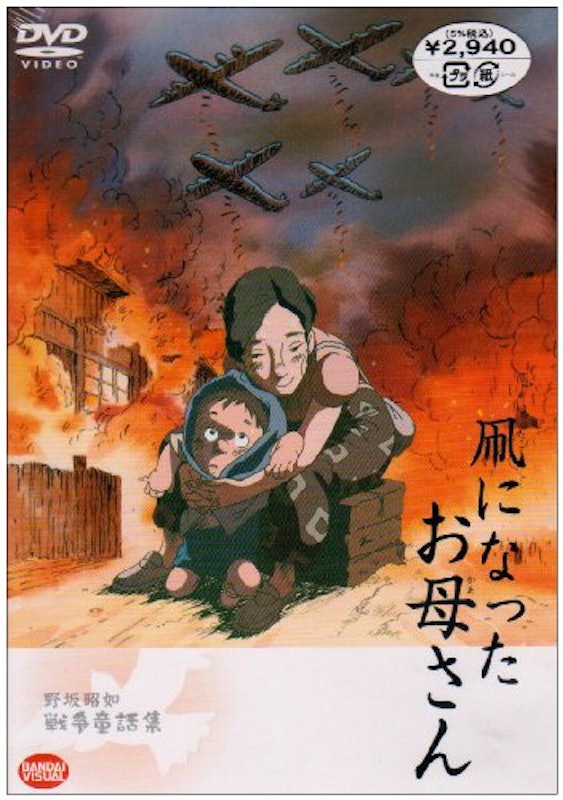 22年 戦争アニメのおすすめ人気ランキング25選 Mybest 22年 戦争アニメのおすすめ人気ランキング25選 Mybest