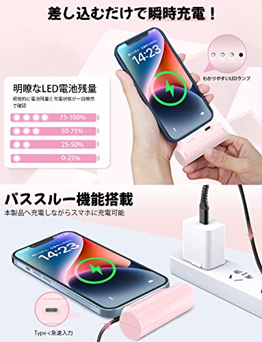 モバイルバッテリー 6