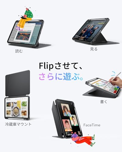 アクリルカバー付き TQタブレット ホワイト スタンド型
