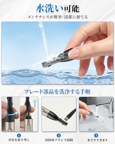 眉毛シェーバー 5