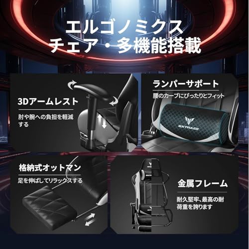 ゲーミングチェア 3