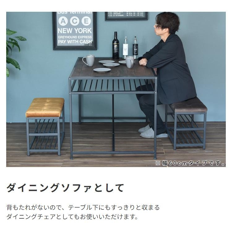 ベンチソファ 6