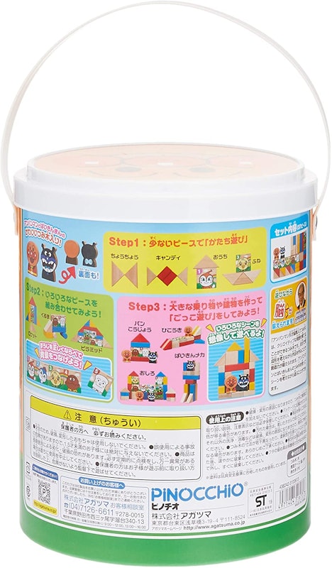 アンパンマン 天才脳 筒入りつみ木 3