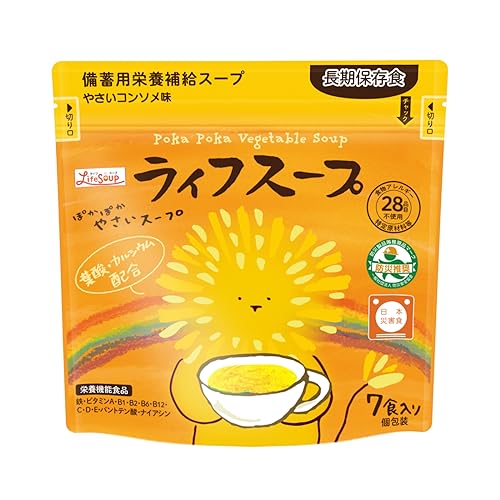 無添加非常食のおすすめ人気ランキング【2026年6月】 3