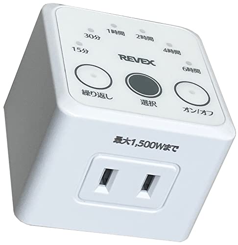消し忘れ防止タイマー 2