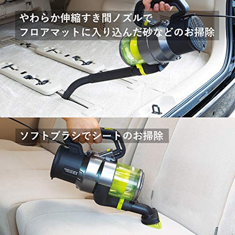ハンディークリーナー 5
