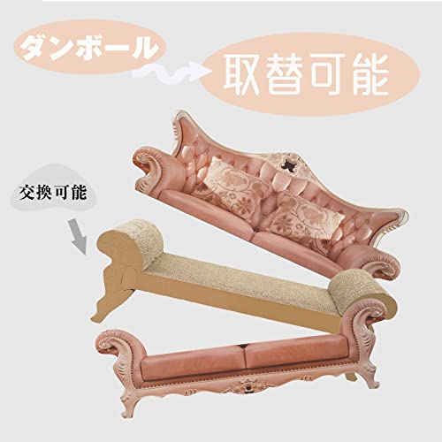 ソファ型猫ベッド 2