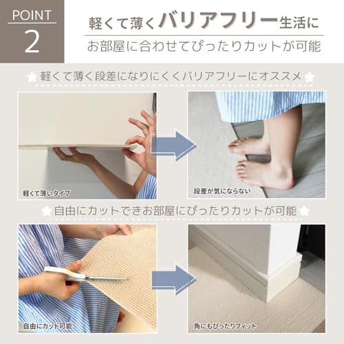 吸着タイルマット 3
