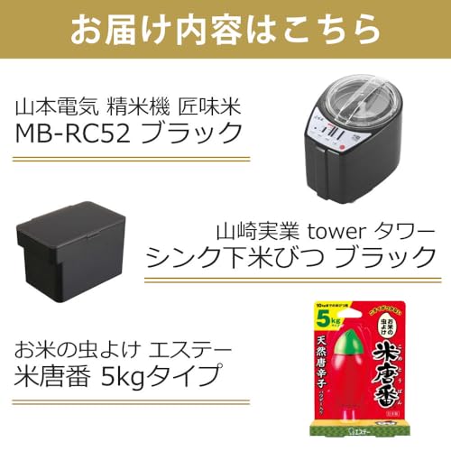 匠味米 2