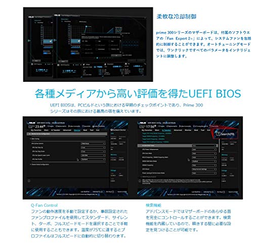 PRIME マザーボード 4
