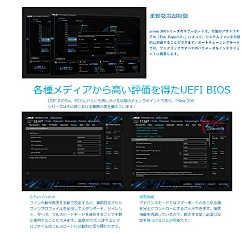 PRIME マザーボード 4