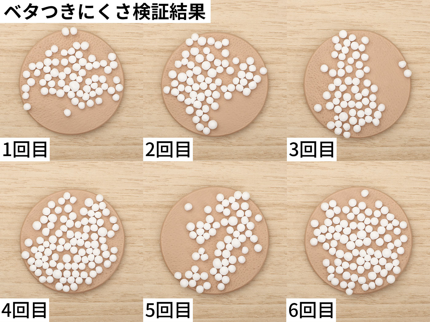 日本酒の乳液 2