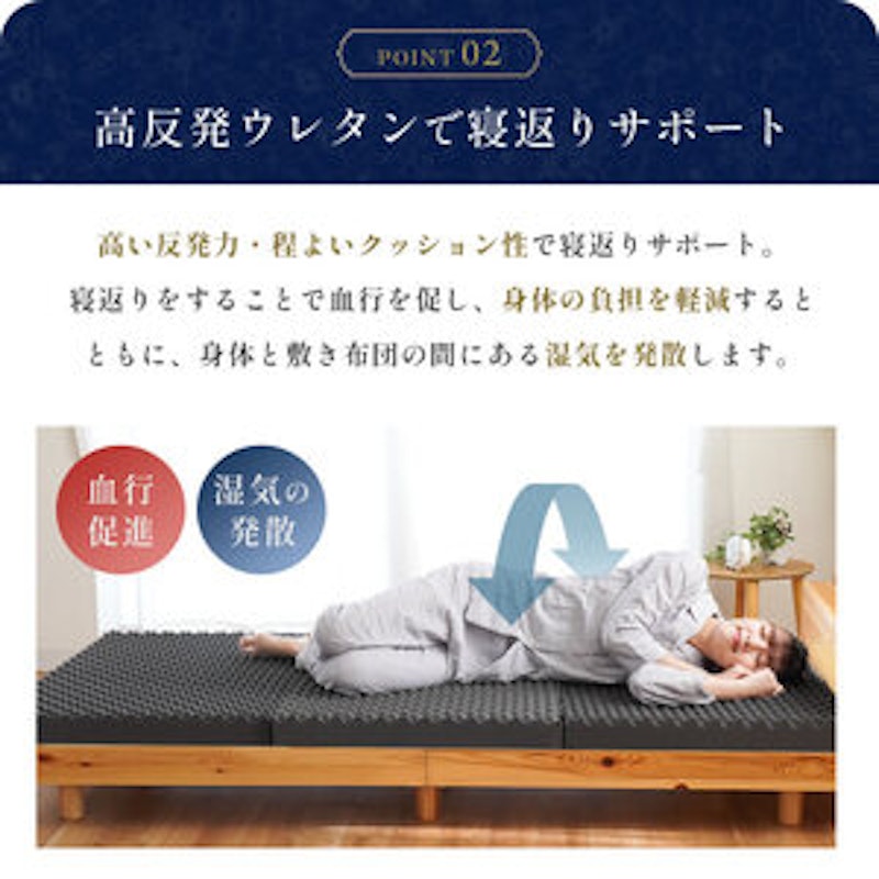 マットレス ハード シングル 体圧分散 心寝 3