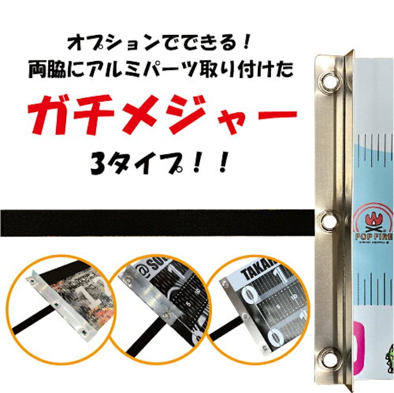 名入れ釣りメジャー 6