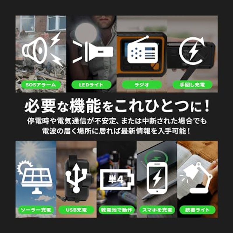 ラジオ 3