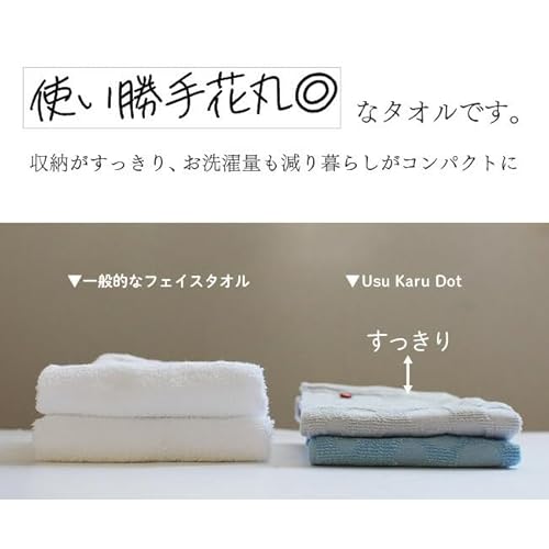 フェイスタオル 3
