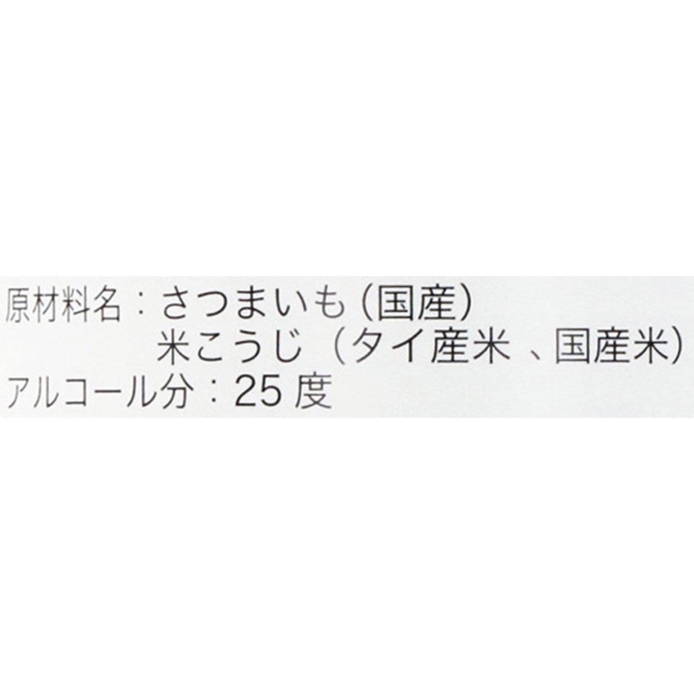 三岳 3