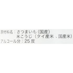三岳酒造 三岳をレビュー!クチコミ・評判をもとに徹底検証 3