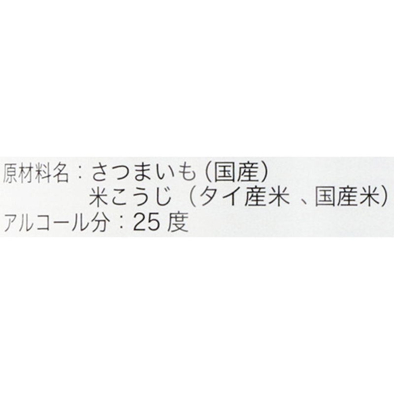 三岳 3