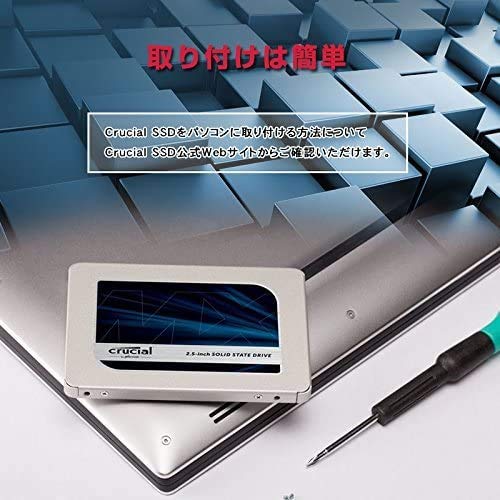 内蔵SSD 8