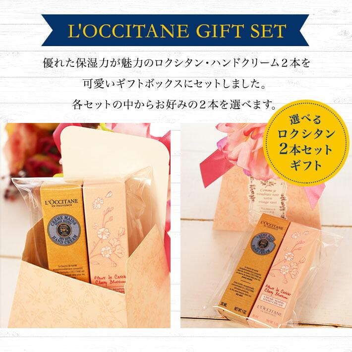 フラワーボックス セット 2