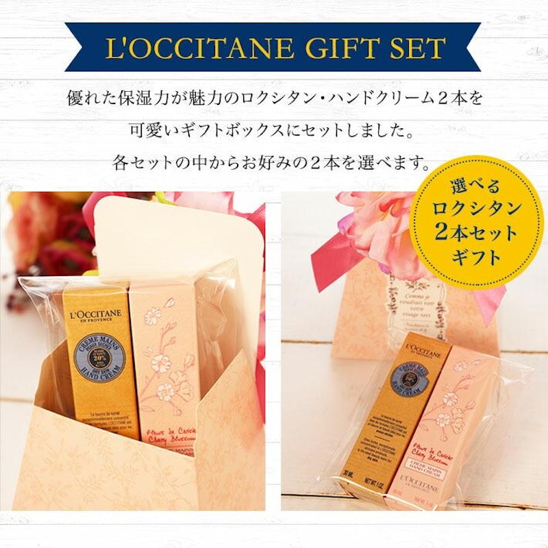 フラワーボックス セット 2