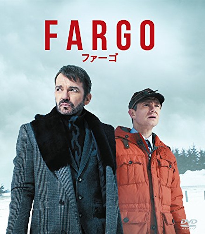 ファーゴ 1