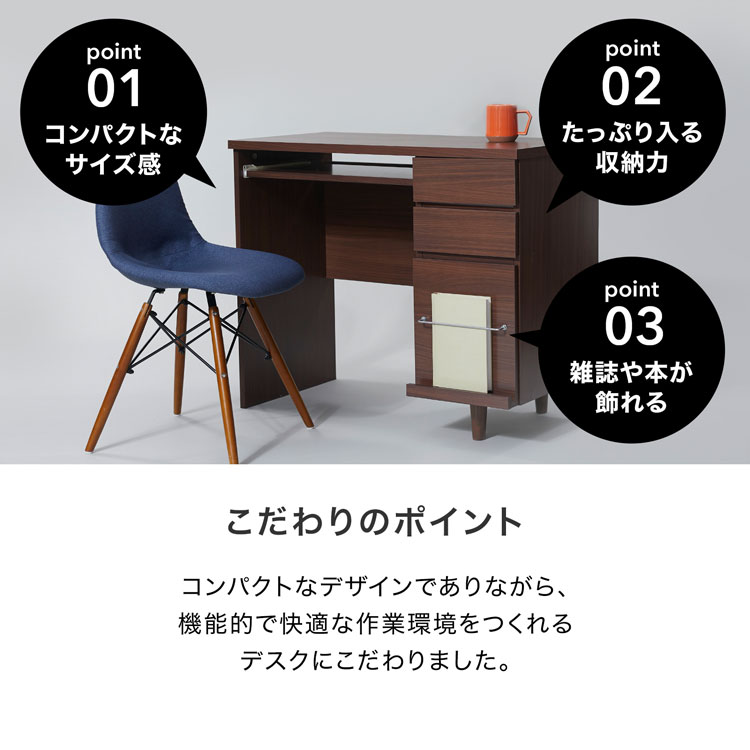 パソコンデスク 4