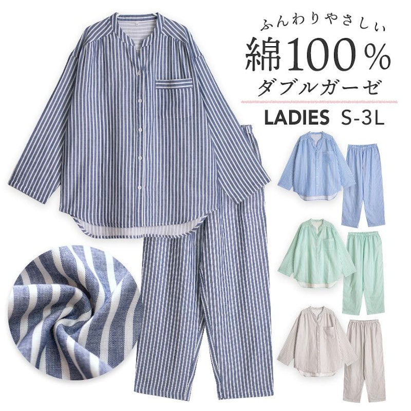 パジャマ 1
