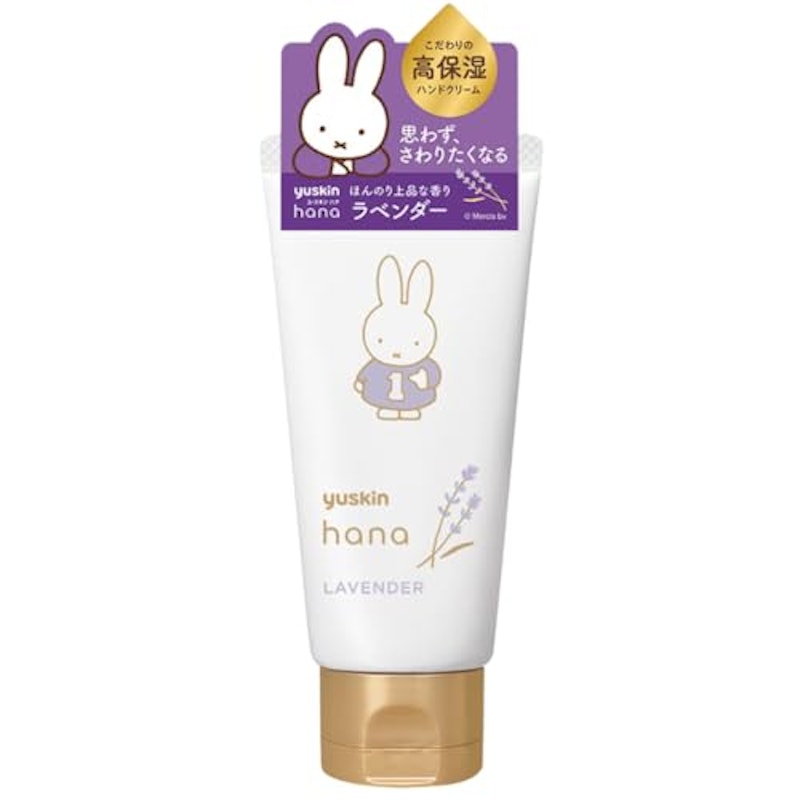 ハンドクリーム ラベンダーa 1