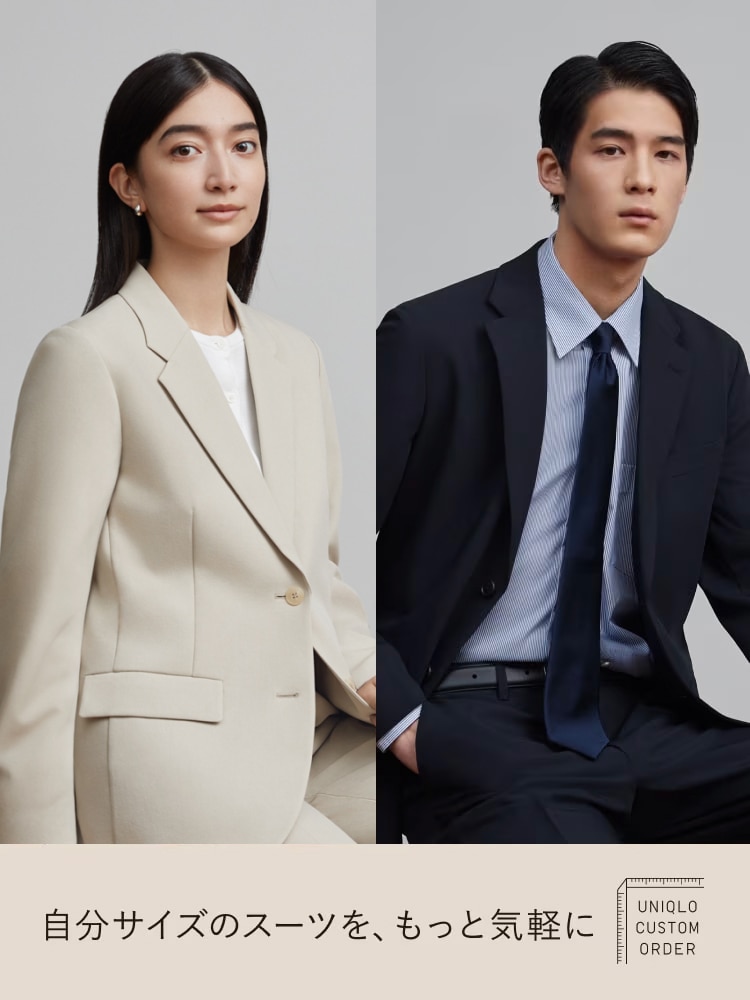 UNIQLO CUSTOM ORDER 1