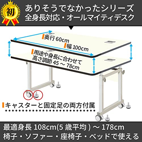 パソコンデスク 2
