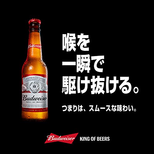 Budweiser 4