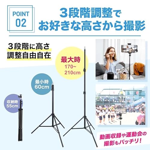 スマホ三脚 3