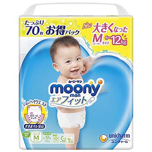 21年 パンツタイプおむつのおすすめ人気ランキング10選 Mybest 21年 パンツタイプおむつのおすすめ人気ランキング10選 Mybest