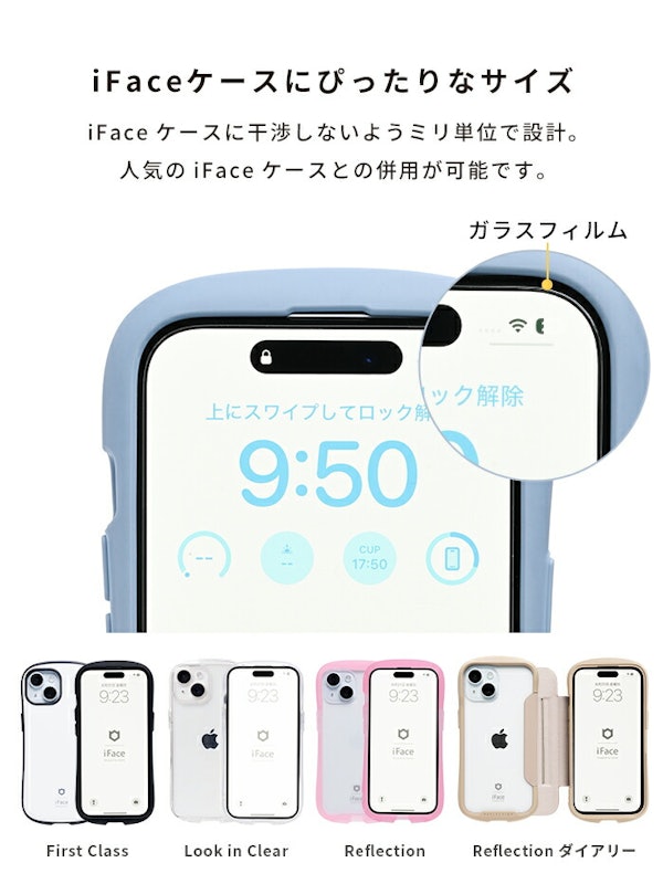 ラウンドエッジ強化ガラス 画面保護シート 7