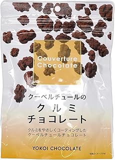 クーベルチュールチョコレートのおすすめ人気ランキング【2026年5月】 3