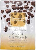 クーベルチュールチョコレートのおすすめ人気ランキング【2026年5月】 3
