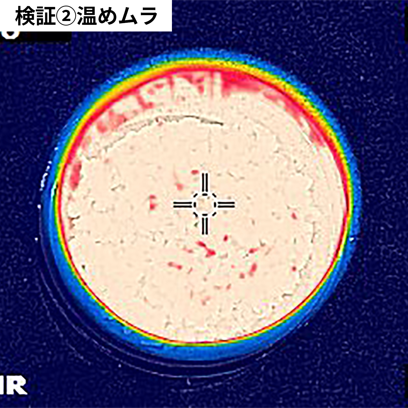 ごはん保存容器エアータイト 7