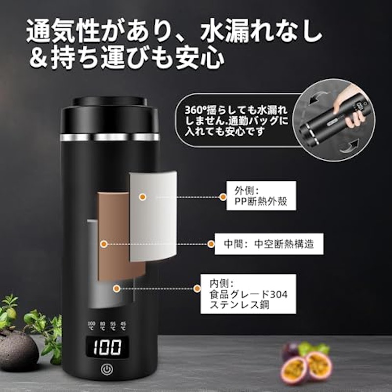 ポータブル電気ケトル 5
