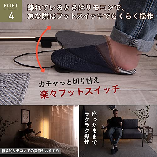 LEDフロアスタンドライト 6