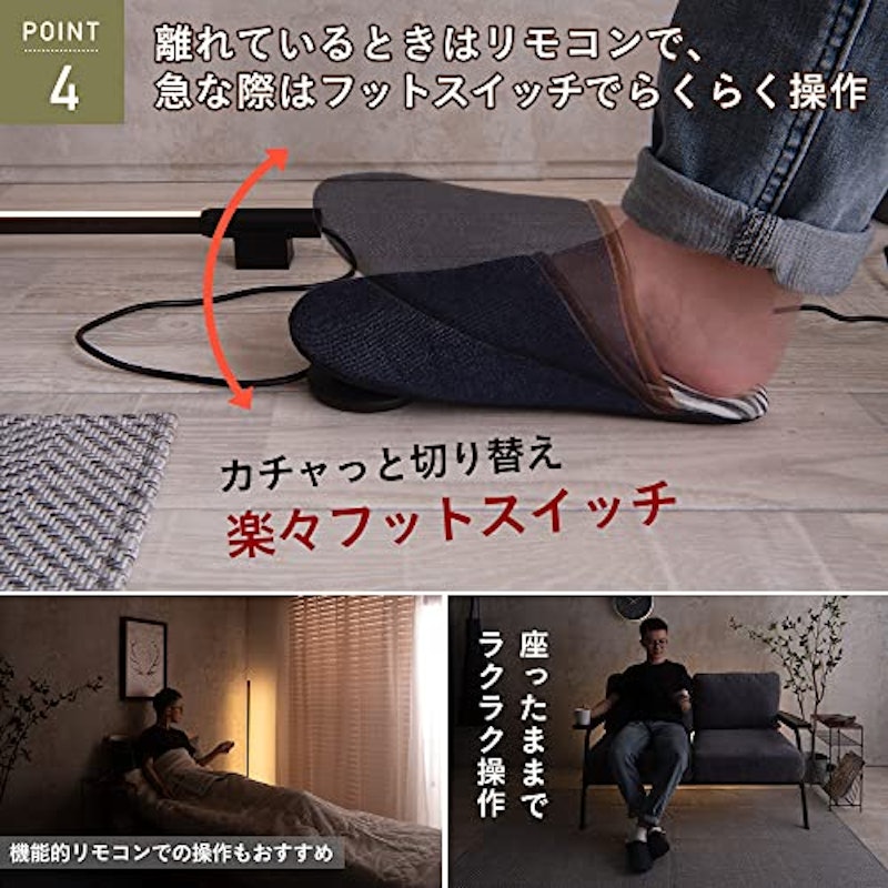 LEDフロアスタンドライト 6