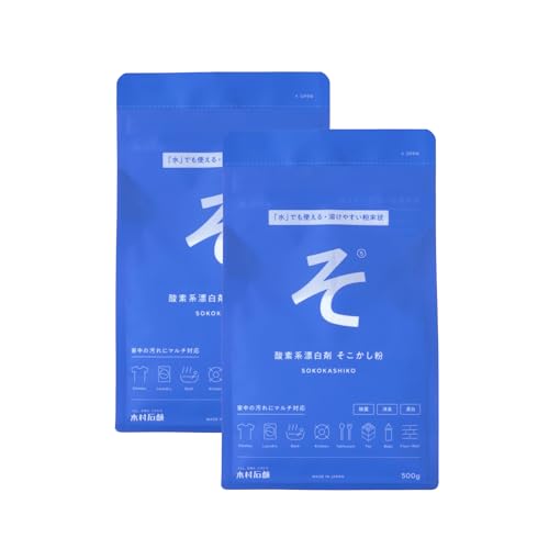 そこかし粉 水でも使える 酸素系漂白剤 1