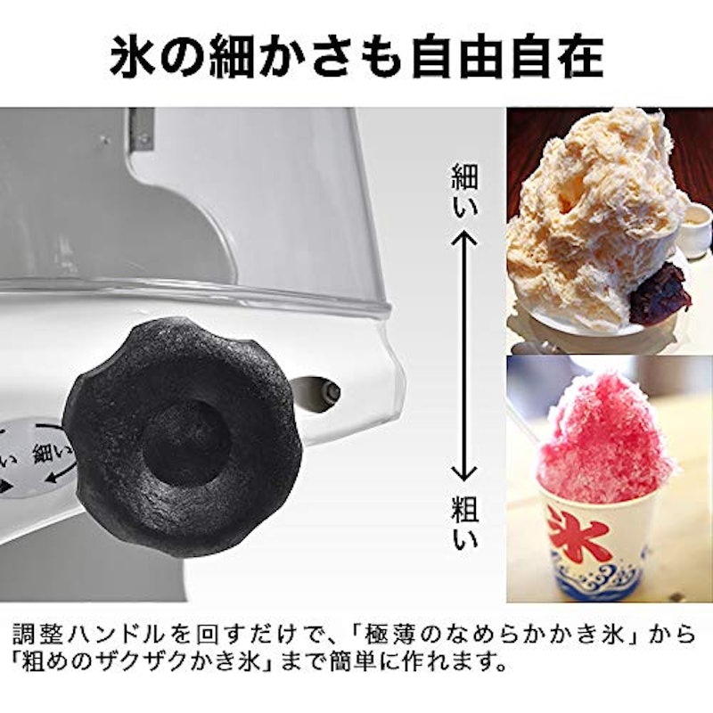 HAIGE 電動式ふわふわかき氷機 3