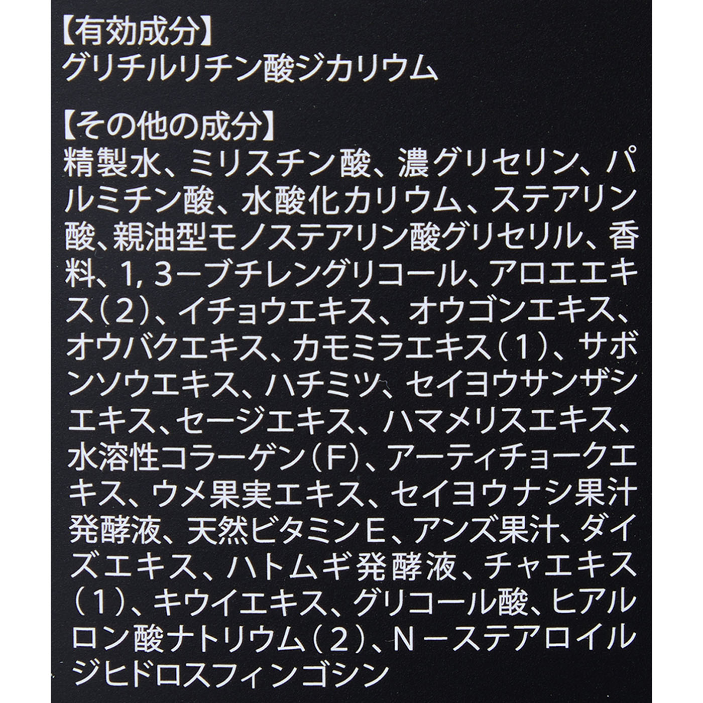 薬用アクネブロックフェイスウォッシュ 3