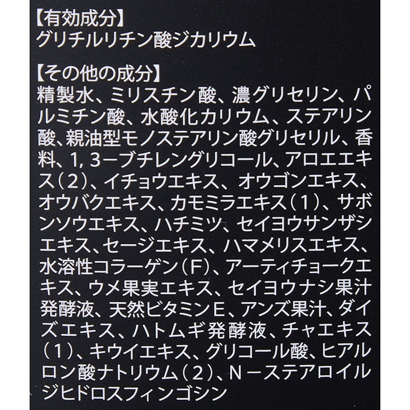 薬用アクネブロックフェイスウォッシュ 3