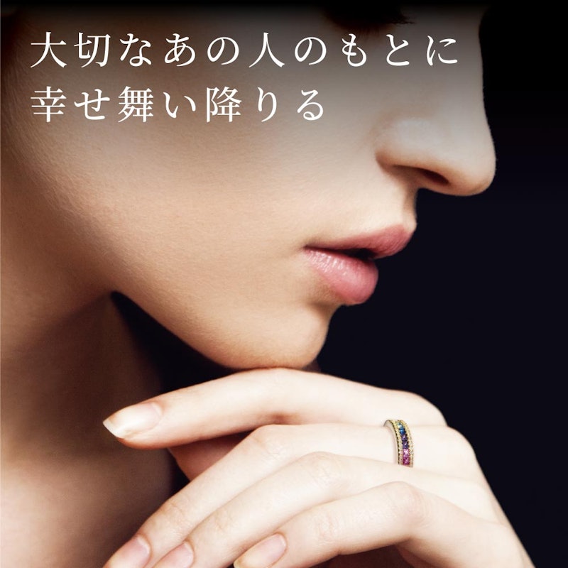 マルチカラー アミュレットリング 5